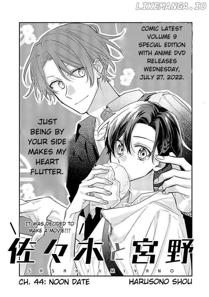 Sasaki to Miyano, Chapter 44 image 03